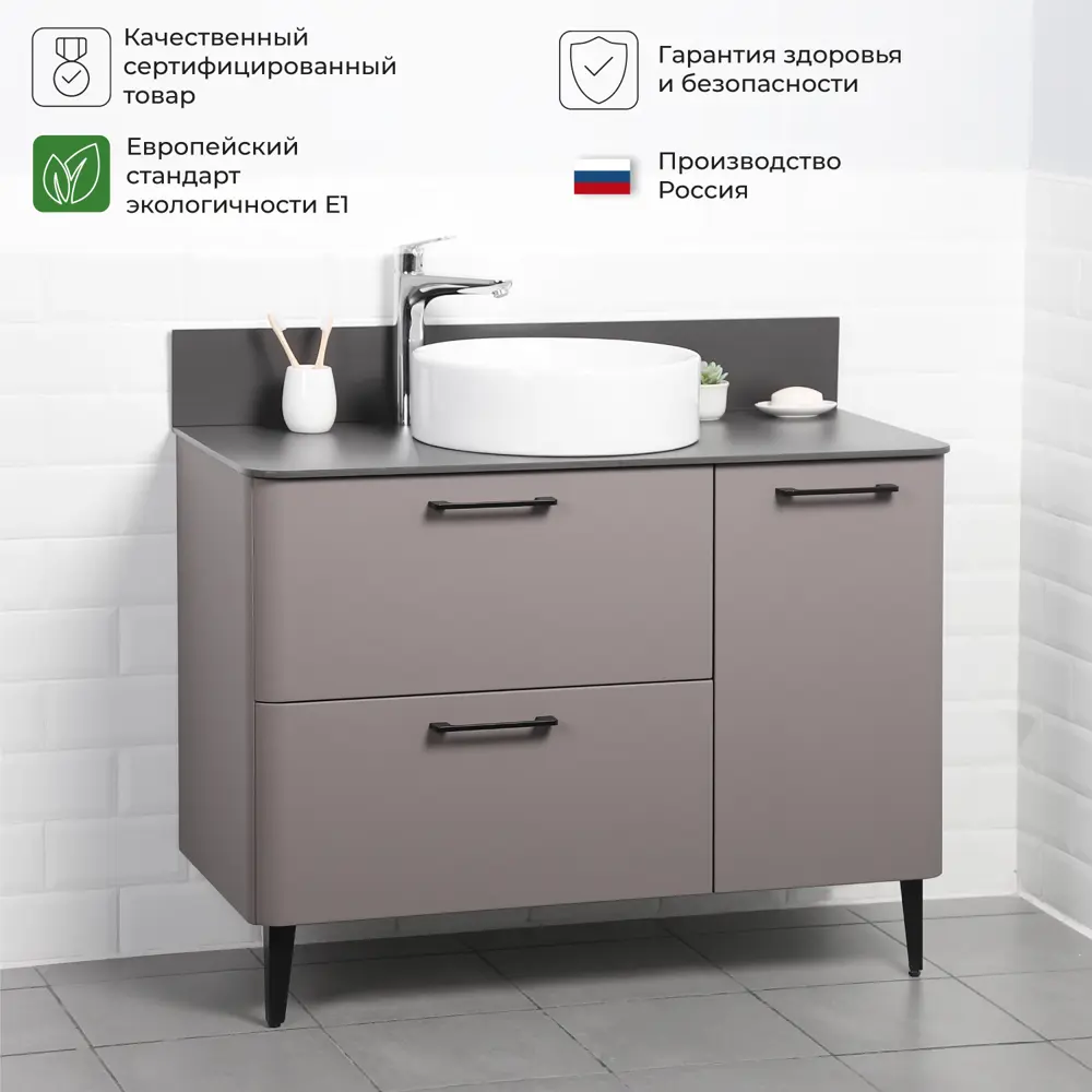 Фото 10 Тумба напольная Итана Nais 100 2.0 1005x458x760 Амаретти Фото 10 Тумба напольная Итана Nais 100 2.0 1005x458x760 Амаретти