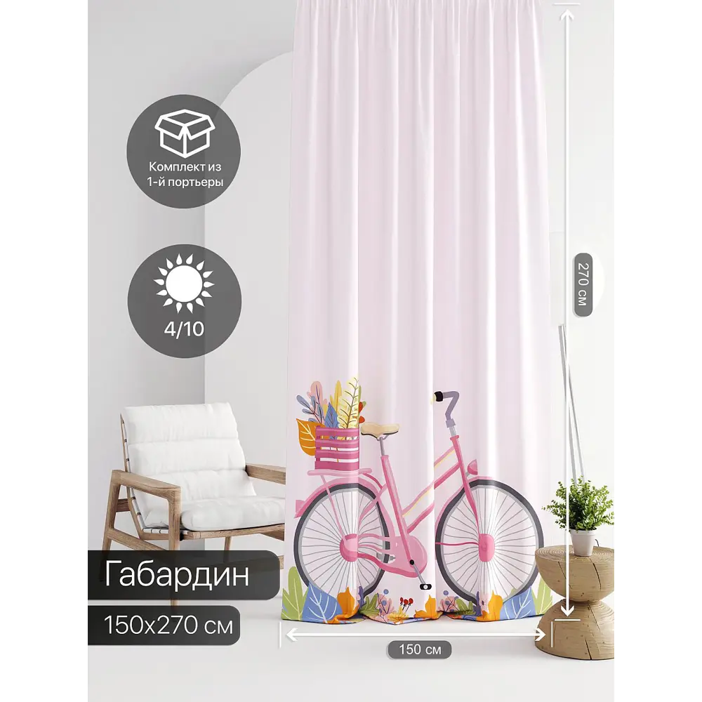 Фото 2 Штора на шторной ленте Comfy Way Линсти - 198 CW592198-270, 270x150 см, цвет зеленый Фото 2 Штора на шторной ленте Comfy Way Линсти - 198 CW592198-270, 270x150 см, цвет зеленый