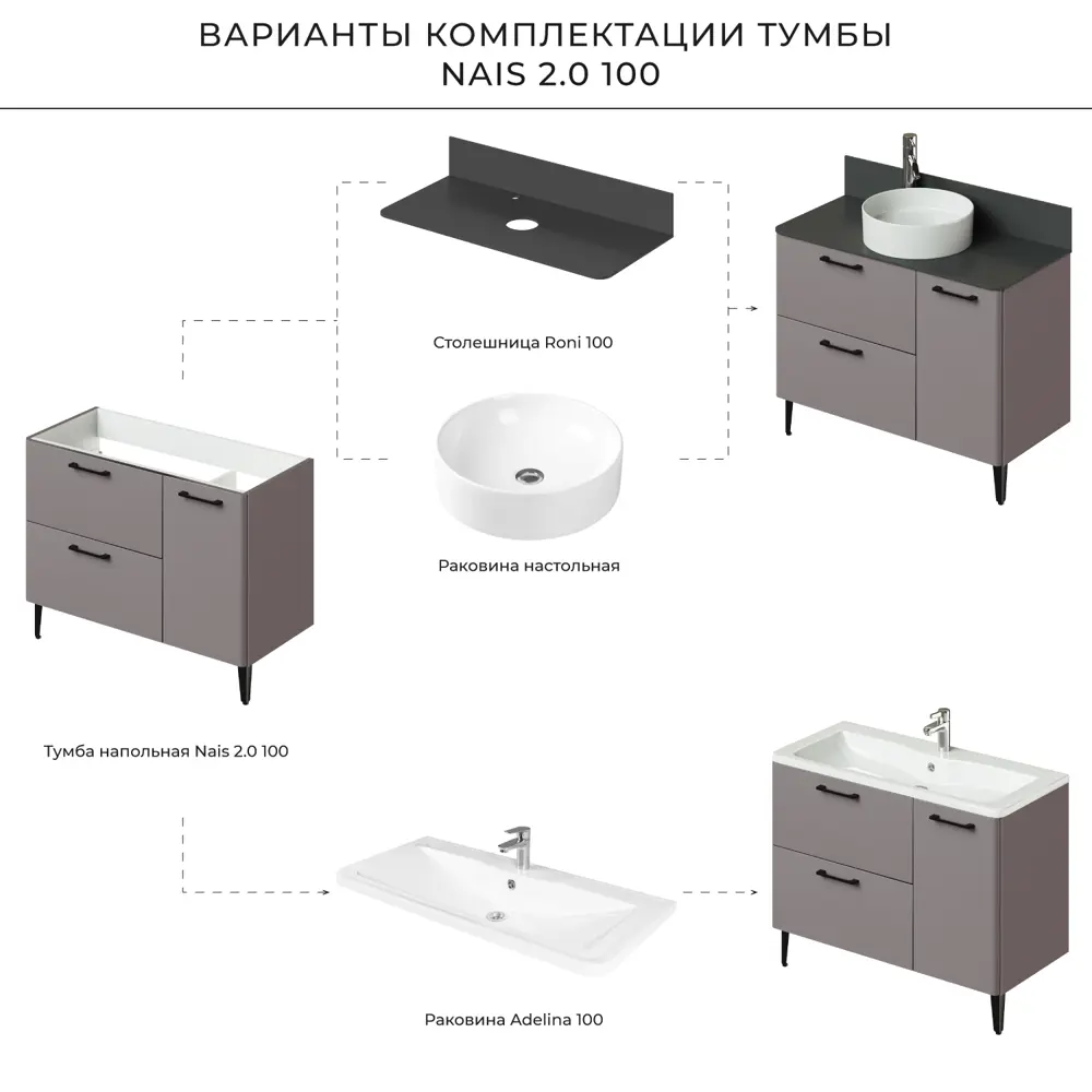 Фото 6 Тумба напольная Итана Nais 100 2.0 1005x458x760 Амаретти Фото 6 Тумба напольная Итана Nais 100 2.0 1005x458x760 Амаретти