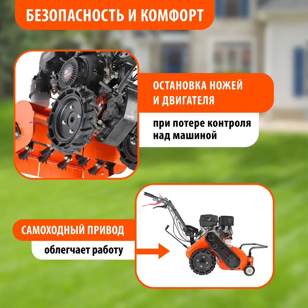 Фото 3 Бурьянокосилка бензиновая Patriot RX900 9 л.с. Фото 3 Бурьянокосилка бензиновая Patriot RX900 9 л.с.