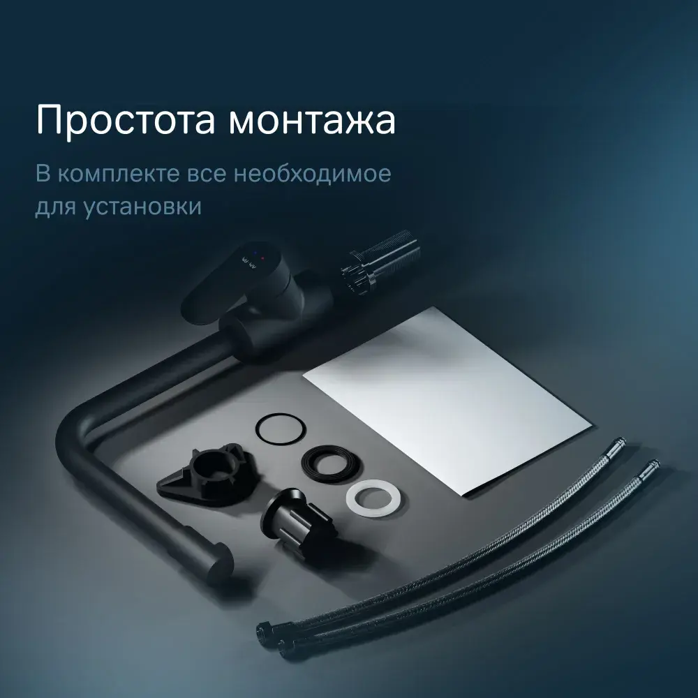Фото 7 Смеситель для кухни Am.pm F8005022 поворотный излив 33 см цвет черный матовый Фото 7 Смеситель для кухни Am.pm F8005022 поворотный излив 33 см цвет черный матовый