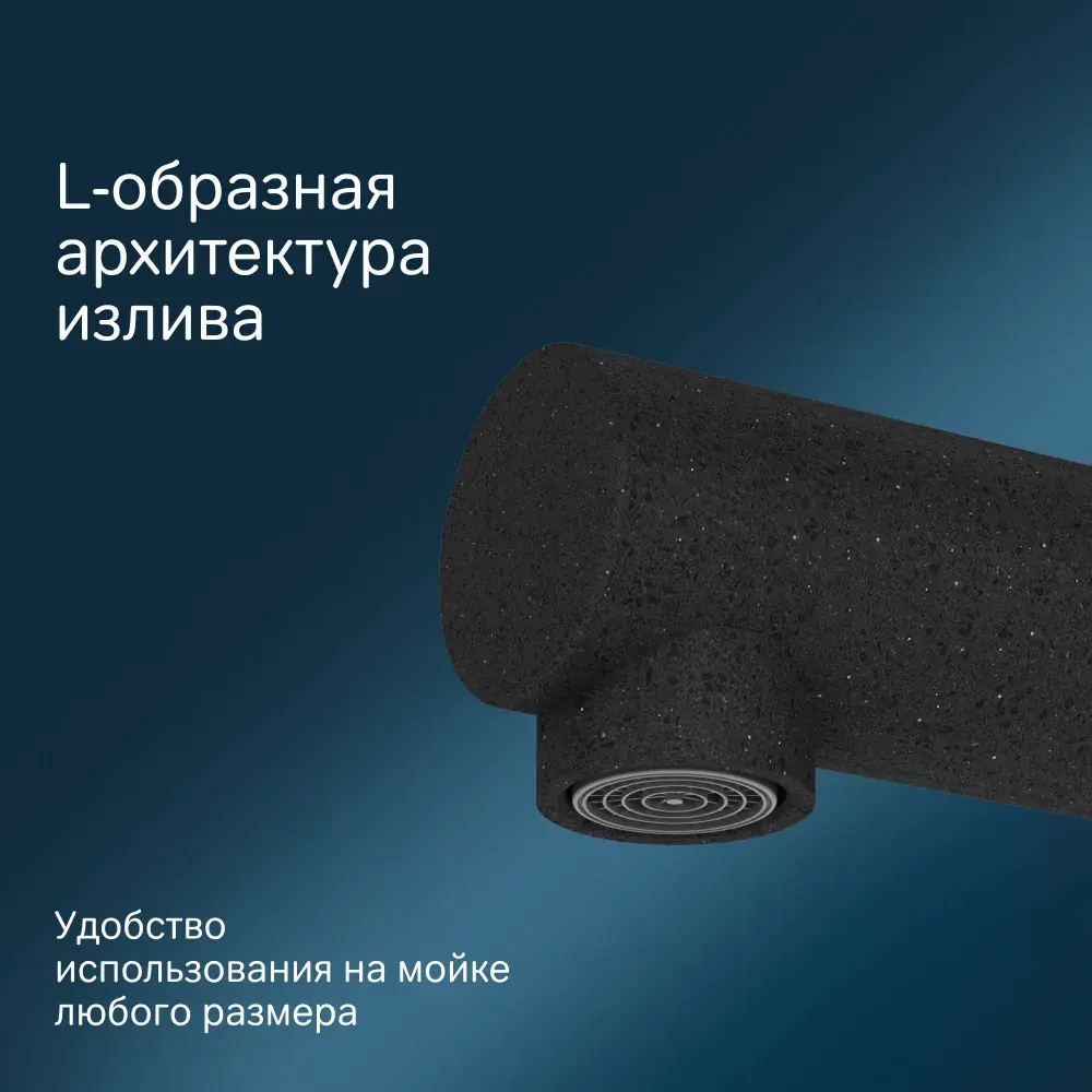 Фото 5 Смеситель для кухни Am.pm F8005022 поворотный излив 33 см цвет черный матовый Фото 5 Смеситель для кухни Am.pm F8005022 поворотный излив 33 см цвет черный матовый