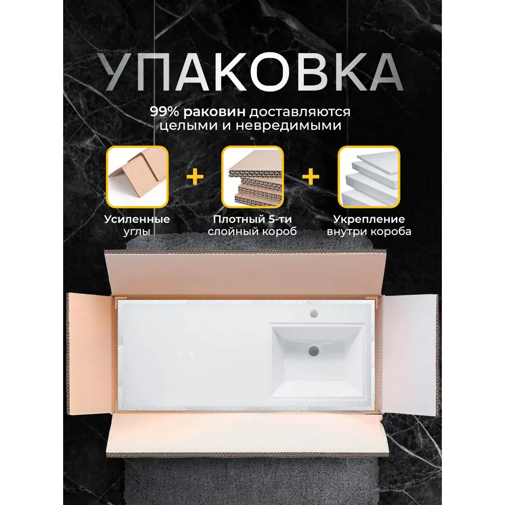 Фото 4 Раковина на стиральную машину Laparet Komfort 100.4см цвет белый 5213100