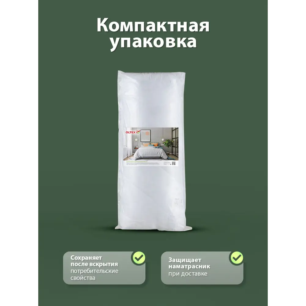 Фото 7 Наматрасник стеганный с бортом Ol-tex 90x200 см, полиэфирное волокно Фото 7 Наматрасник стеганный с бортом Ol-tex 90x200 см, полиэфирное волокно