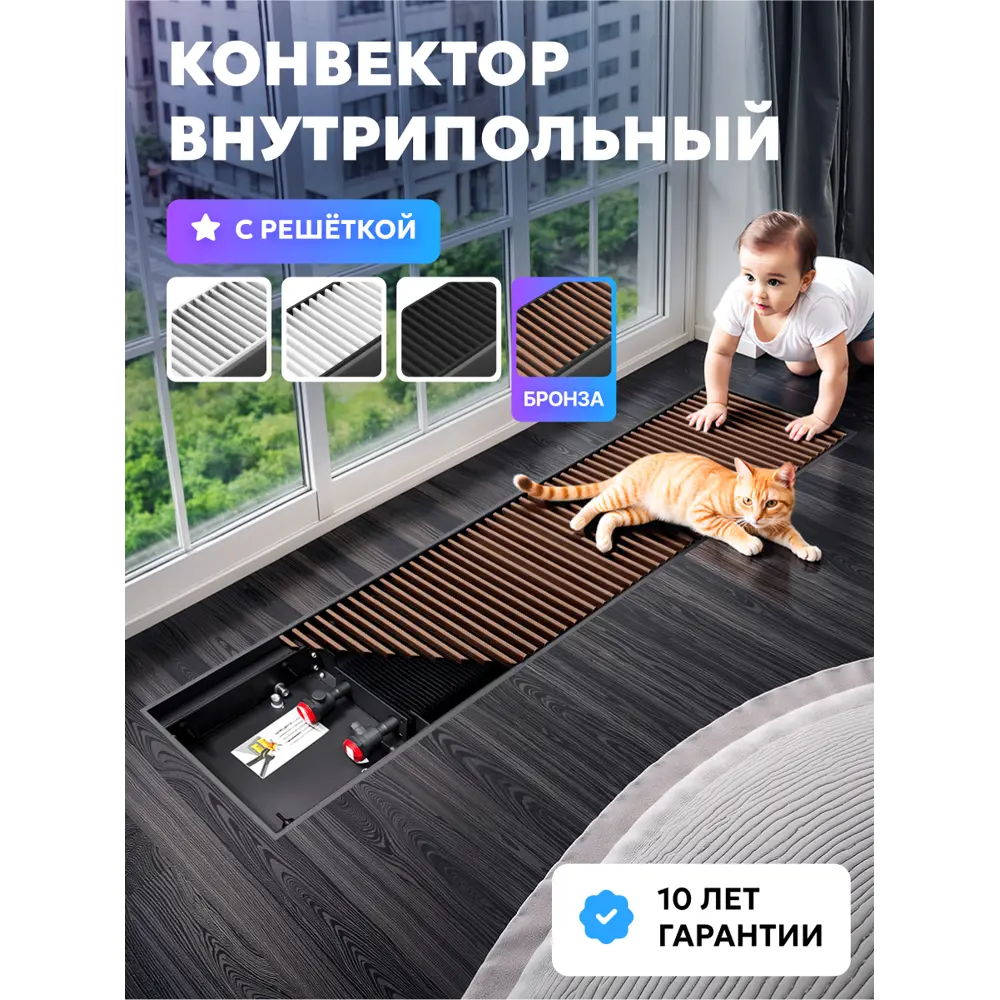 Фото Конвектор внутрипольный с решеткой Techno 2000x200x65 мм медь бронзовый Фото Конвектор внутрипольный с решеткой Techno 2000x200x65 мм медь бронзовый