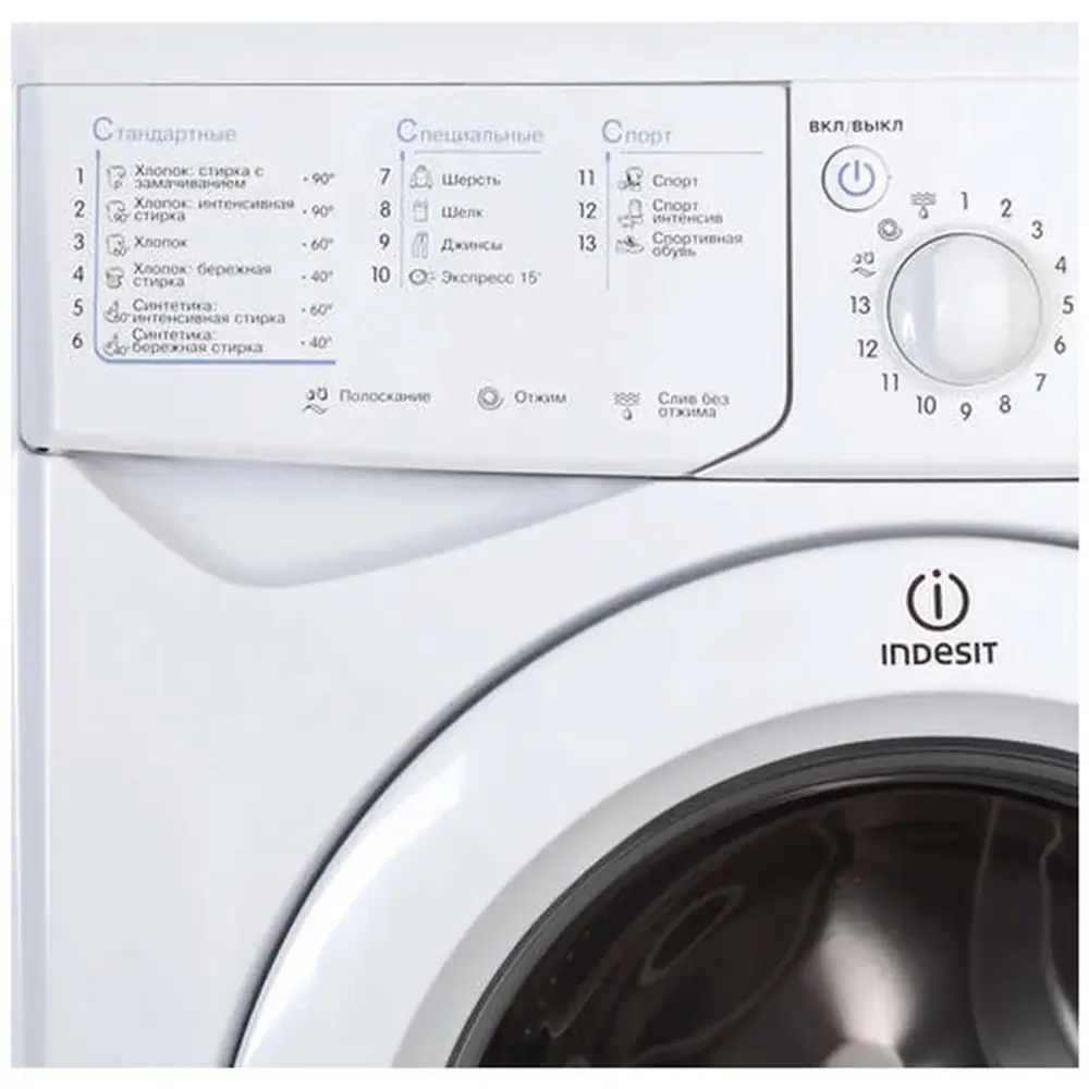 Фото 2 Стиральная машина Indesit Iwsd 5085 60x85x40 см 5 кг цвет белый Фото 2 Стиральная машина Indesit Iwsd 5085 60x85x40 см 5 кг цвет белый
