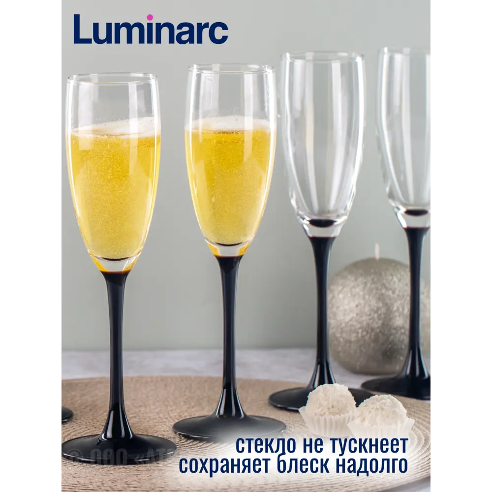 Фото 7 Набор бокалов для игристого вина LUMINARC Домино 170 мл 6 шт H8167 Фото 7 Набор бокалов для игристого вина LUMINARC Домино 170 мл 6 шт H8167