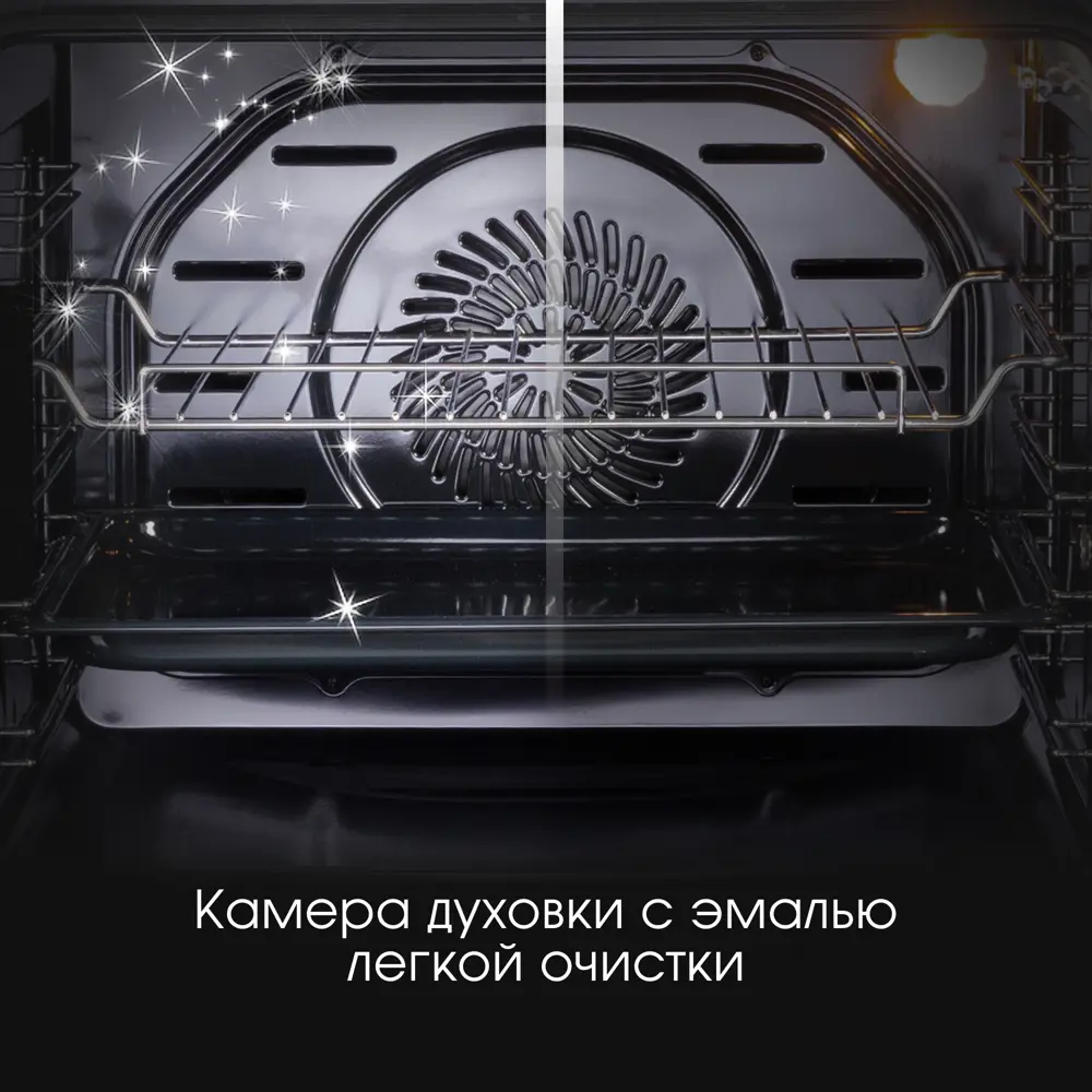 Фото 8 Электрический духовой шкаф Zigmund & shtain E 147 w 59.5x59.5x54.7 см цвет белый