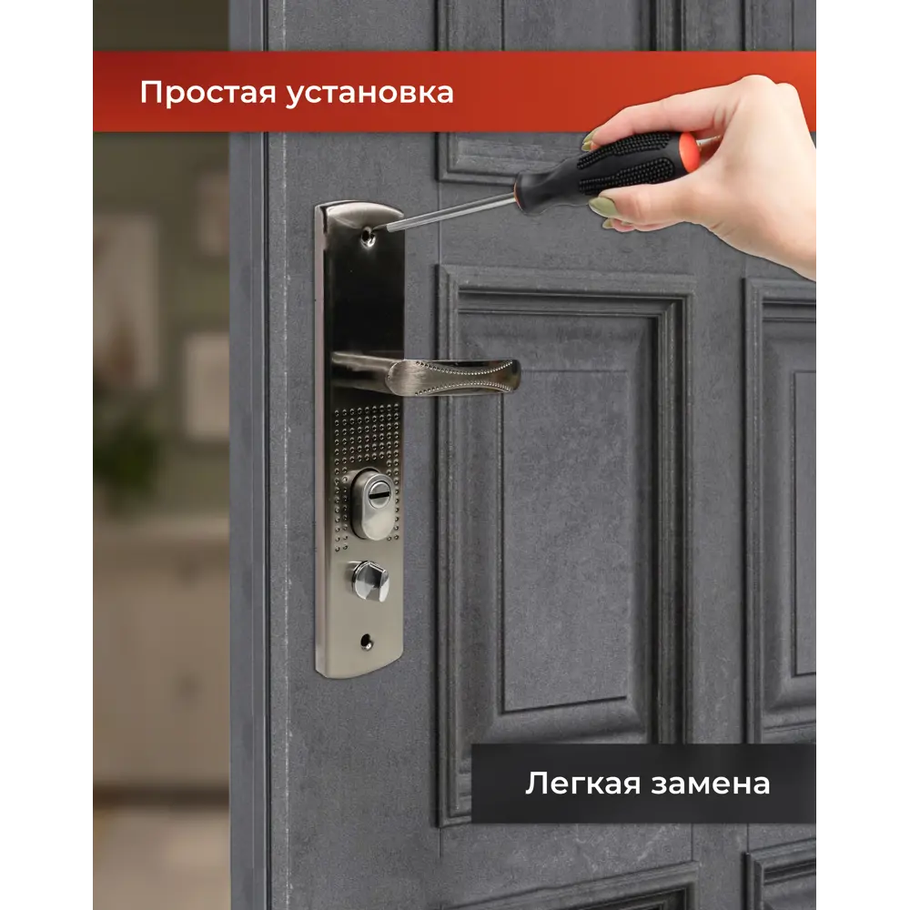 Фото 4 Ручка дверная на планке для китайских входных металлических дверей с фиксатором Basara FL-6230 R (без подсветки правая) Фото 4 Ручка дверная на планке для китайских входных металлических дверей с фиксатором Basara FL-6230 R (без подсветки правая)