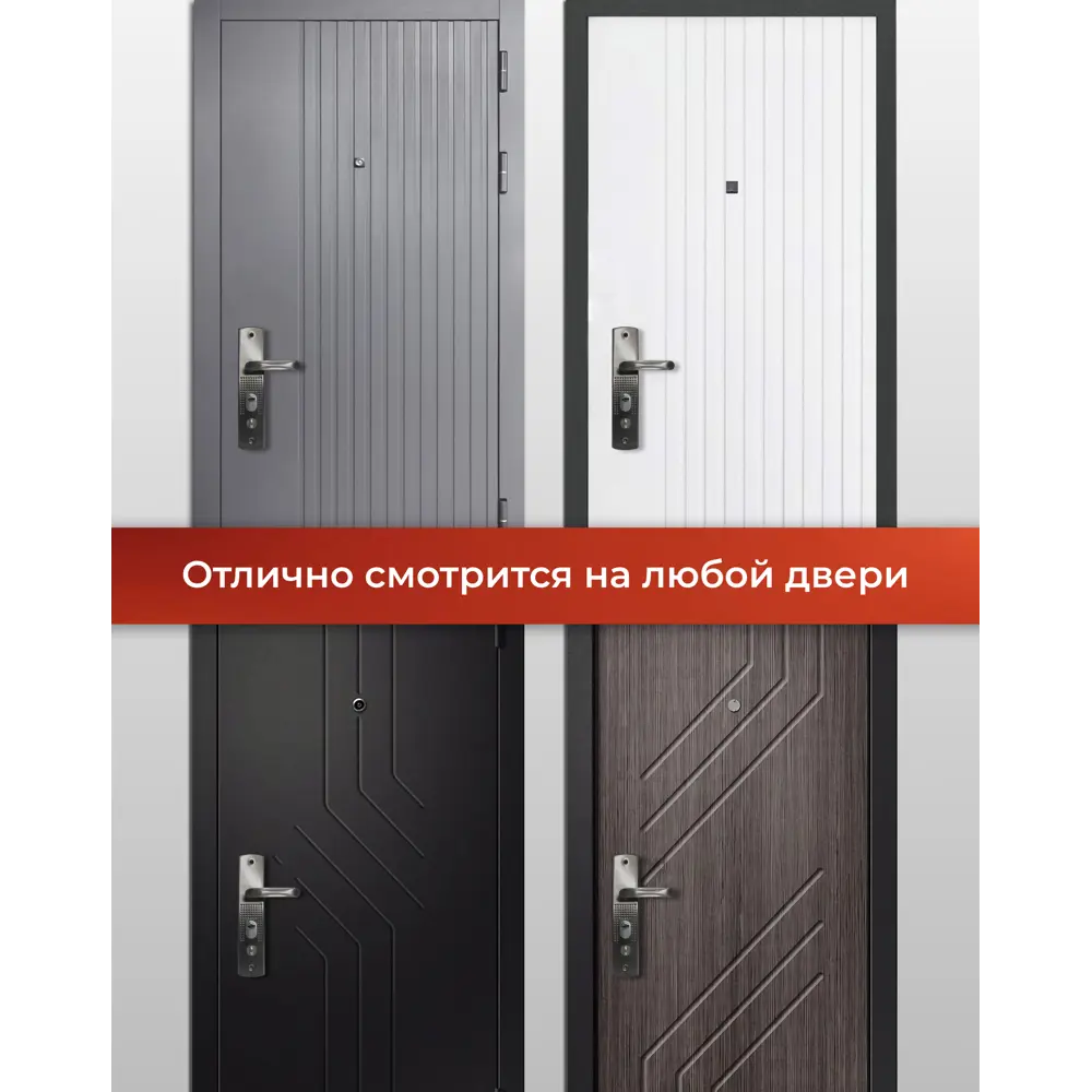Фото 7 Ручка дверная на планке для китайских входных металлических дверей с фиксатором Basara FL-6230 R (без подсветки правая) Фото 7 Ручка дверная на планке для китайских входных металлических дверей с фиксатором Basara FL-6230 R (без подсветки правая)