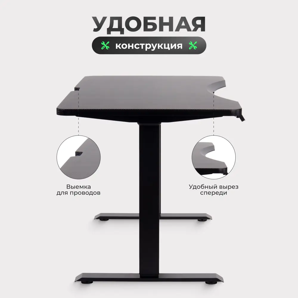 Фото 9 Игровой компьютерный стол Luxalto 17029 140x120x70 см МДФ цвет черный Фото 9 Игровой компьютерный стол Luxalto 17029 140x120x70 см МДФ цвет черный