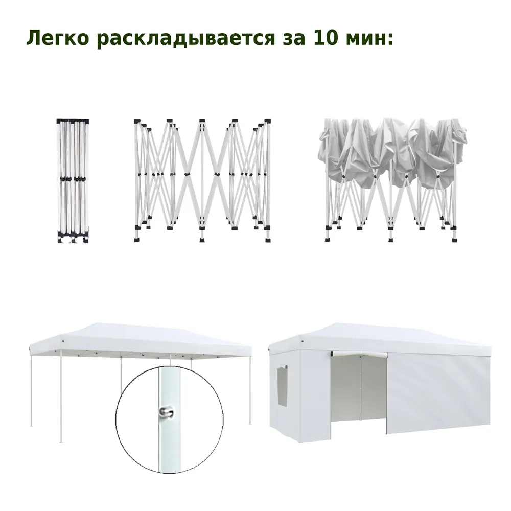 Фото 6 Тент садовый Helex 4360 600x300 cм полиэстер белый Фото 6 Тент садовый Helex 4360 600x300 cм полиэстер белый