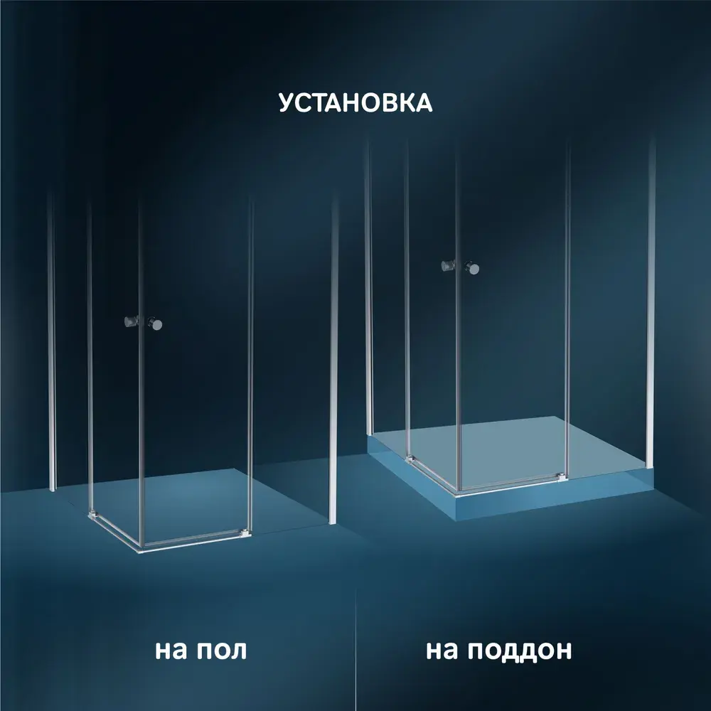 Фото 4 Душевой уголок Am.pm X-JOY W94G-403-9090-МТ_7214 квадрат 88.4x88.4см хромированный профиль эффект стекла прозрачный Фото 4 Душевой уголок Am.pm X-JOY W94G-403-9090-МТ_7214 квадрат 88.4x88.4см хромированный профиль эффект стекла прозрачный