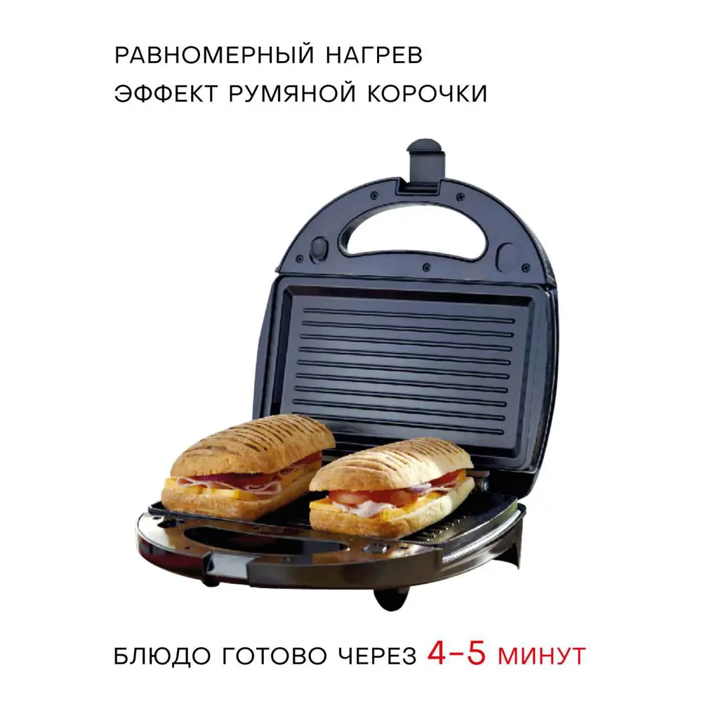 Фото 5 Вафельница Pioneer SM302D цвет черный Фото 5 Вафельница Pioneer SM302D цвет черный
