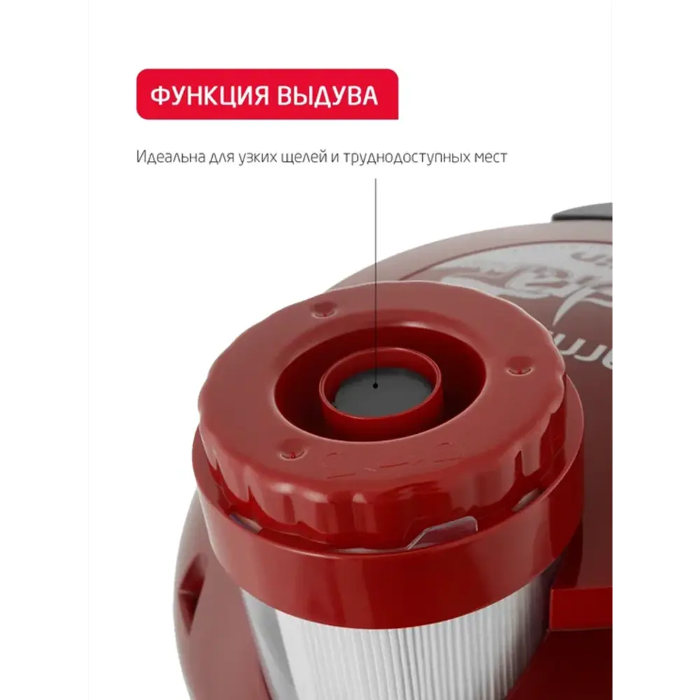 Фото 16 Пылесос с контейнером с влажной уборкой Arnica Hydra rain plus 2400 Вт 10 л цвет красный Фото 16 Пылесос с контейнером с влажной уборкой Arnica Hydra rain plus 2400 Вт 10 л цвет красный