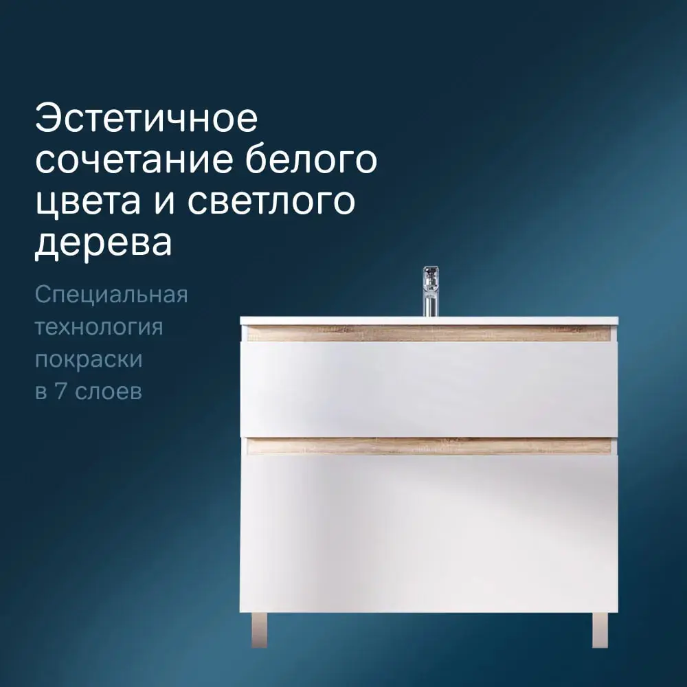 Фото 4 Тумба под раковину напольная Am.pm M85A-FSX1002-WC1002WG 100см цвет белый, с раковиной Фото 4 Тумба под раковину напольная Am.pm M85A-FSX1002-WC1002WG 100см цвет белый, с раковиной