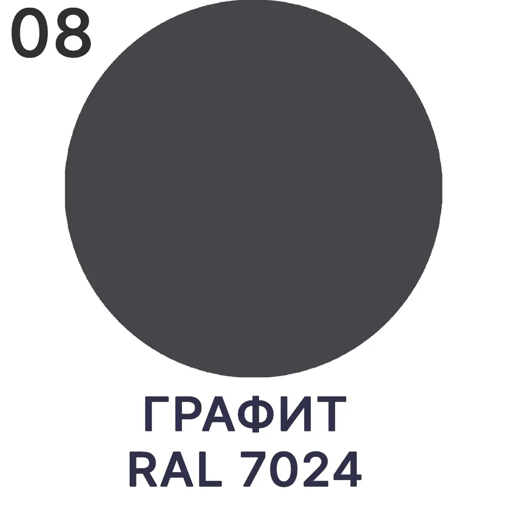 Фото 8 Эмаль универсальная Malare Professional ПФ-115 антикоррозионная цвет RAL 7024 графит глянцевая 18 кг Фото 8 Эмаль универсальная Malare Professional ПФ-115 антикоррозионная цвет RAL 7024 графит глянцевая 18 кг