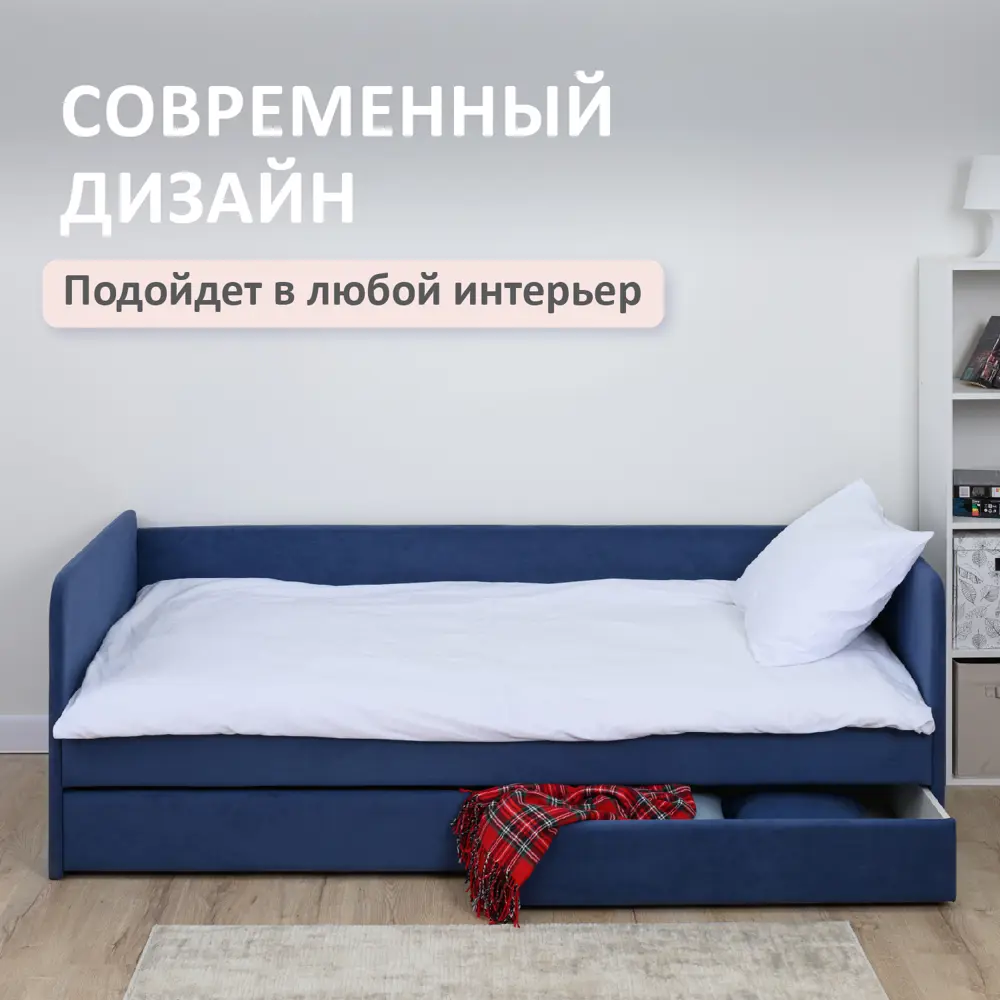 Фото 5 Кровать тахта Romack Leon 96 x 70 x 208 см ДСП цвет сапфир Фото 5 Кровать тахта Romack Leon 96 x 70 x 208 см ДСП цвет сапфир