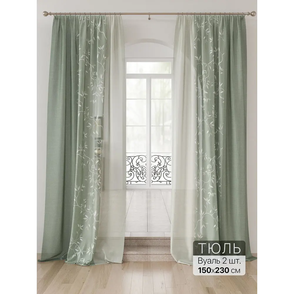 Фото Тюль Comfy way Лоуна - 28 CW754028-230 на шторной ленте 230x150 см цвет зеленый Фото Тюль Comfy way Лоуна - 28 CW754028-230 на шторной ленте 230x150 см цвет зеленый