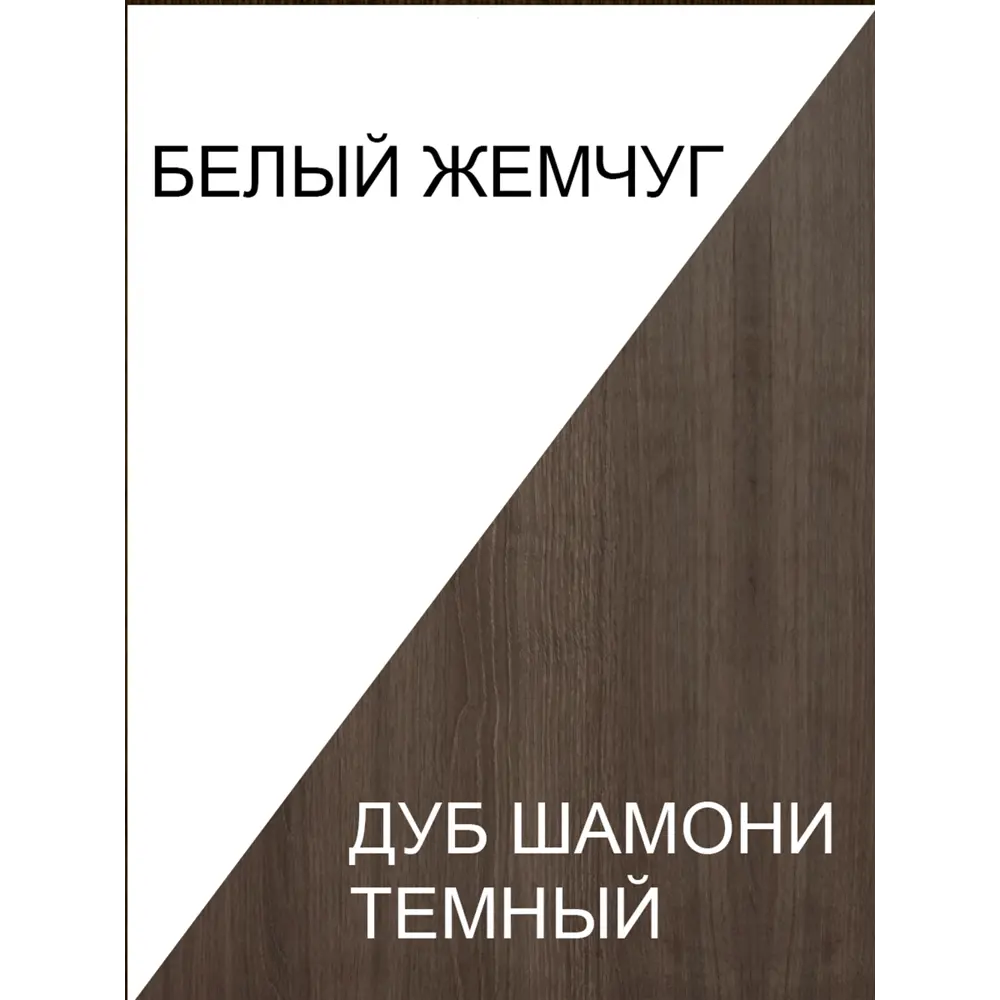 Фото 4 Тумба офисная 3 ящика ТС-2 БЕШ-Ч 40x50x64 см ЛДСП цвет белый Фото 4 Тумба офисная 3 ящика ТС-2 БЕШ-Ч 40x50x64 см ЛДСП цвет белый