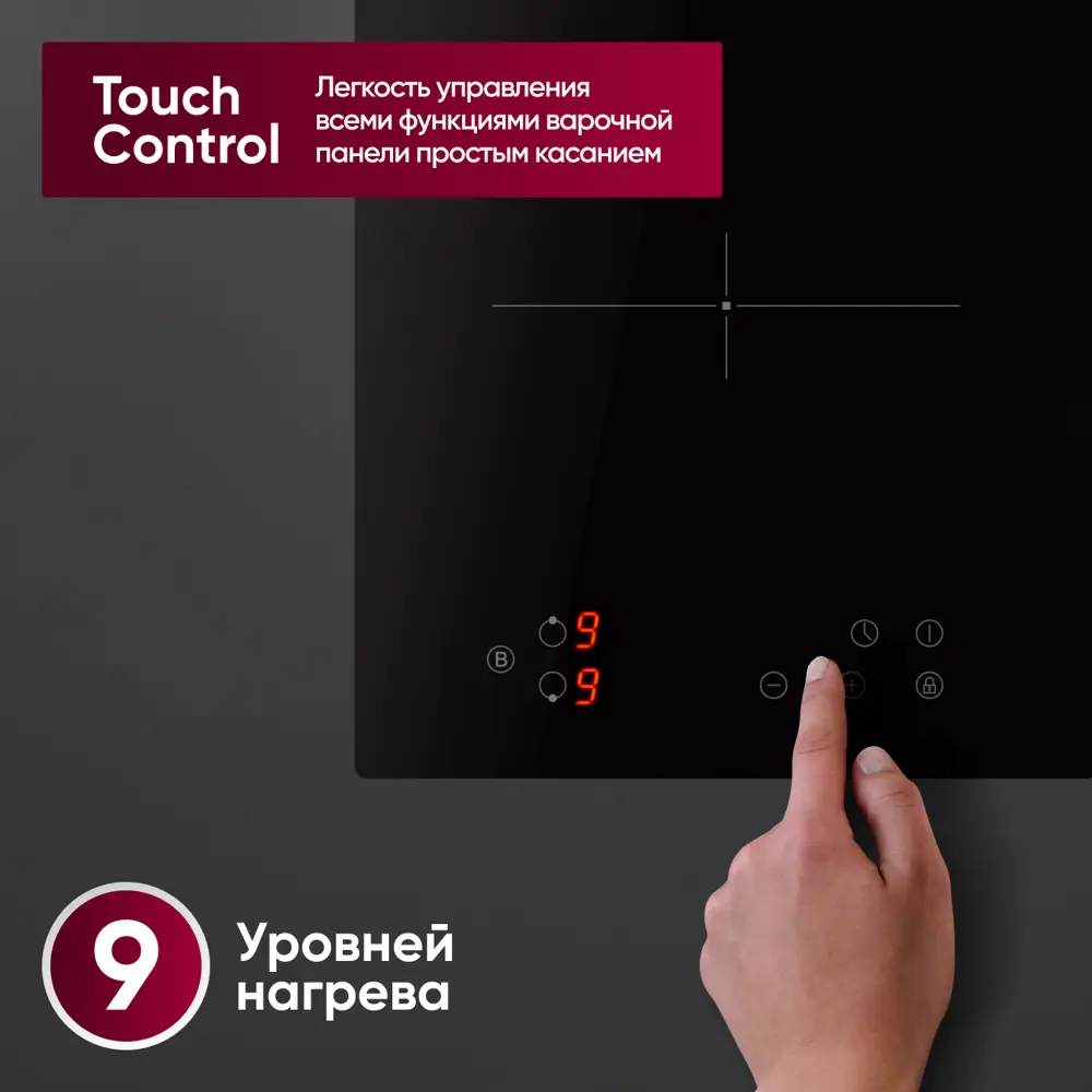 Фото 4 Индукционная варочная панель Gressel U30I72S000 30 см 2 конфорки цвет черный Фото 4 Индукционная варочная панель Gressel U30I72S000 30 см 2 конфорки цвет черный