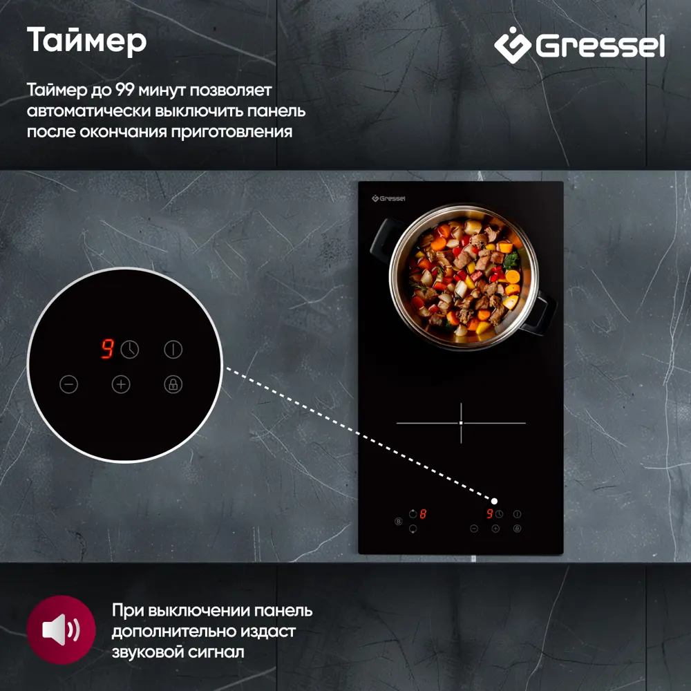 Фото 3 Индукционная варочная панель Gressel U30I72S000 30 см 2 конфорки цвет черный Фото 3 Индукционная варочная панель Gressel U30I72S000 30 см 2 конфорки цвет черный