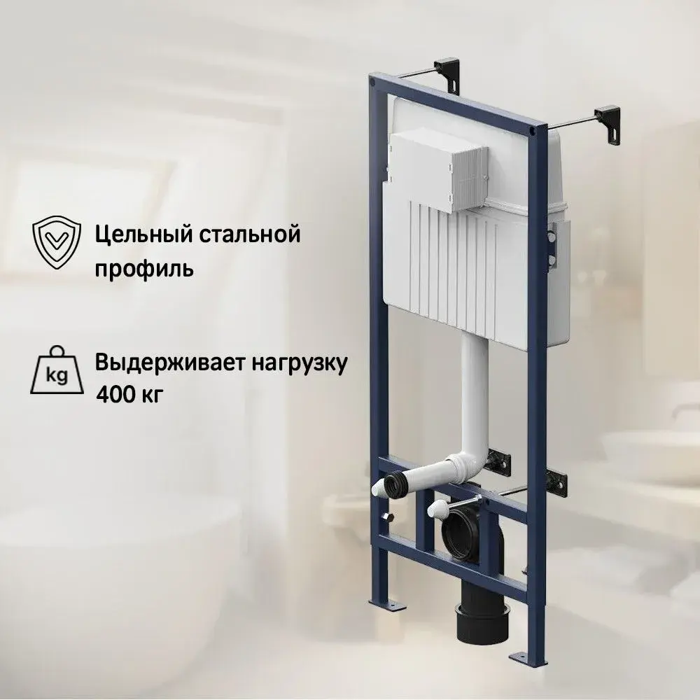 Фото 4 Инсталляция для унитаза AM.PM I077704.7001_7214 Фото 4 Инсталляция для унитаза AM.PM I077704.7001_7214