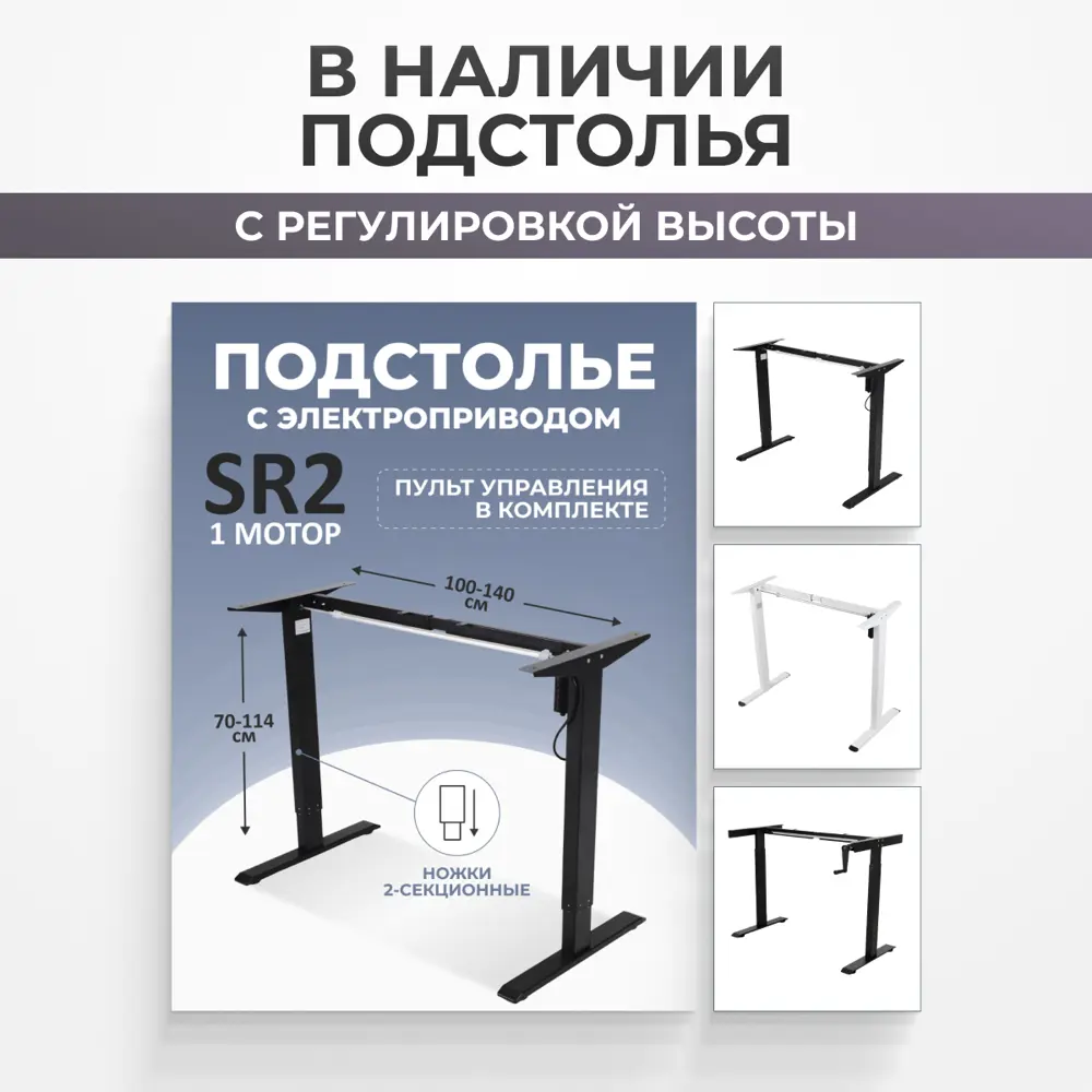 Фото 6 Столешница LUXALTO 120x70 см ЛДСП цвет серо-бежевый Фото 6 Столешница LUXALTO 120x70 см ЛДСП цвет серо-бежевый