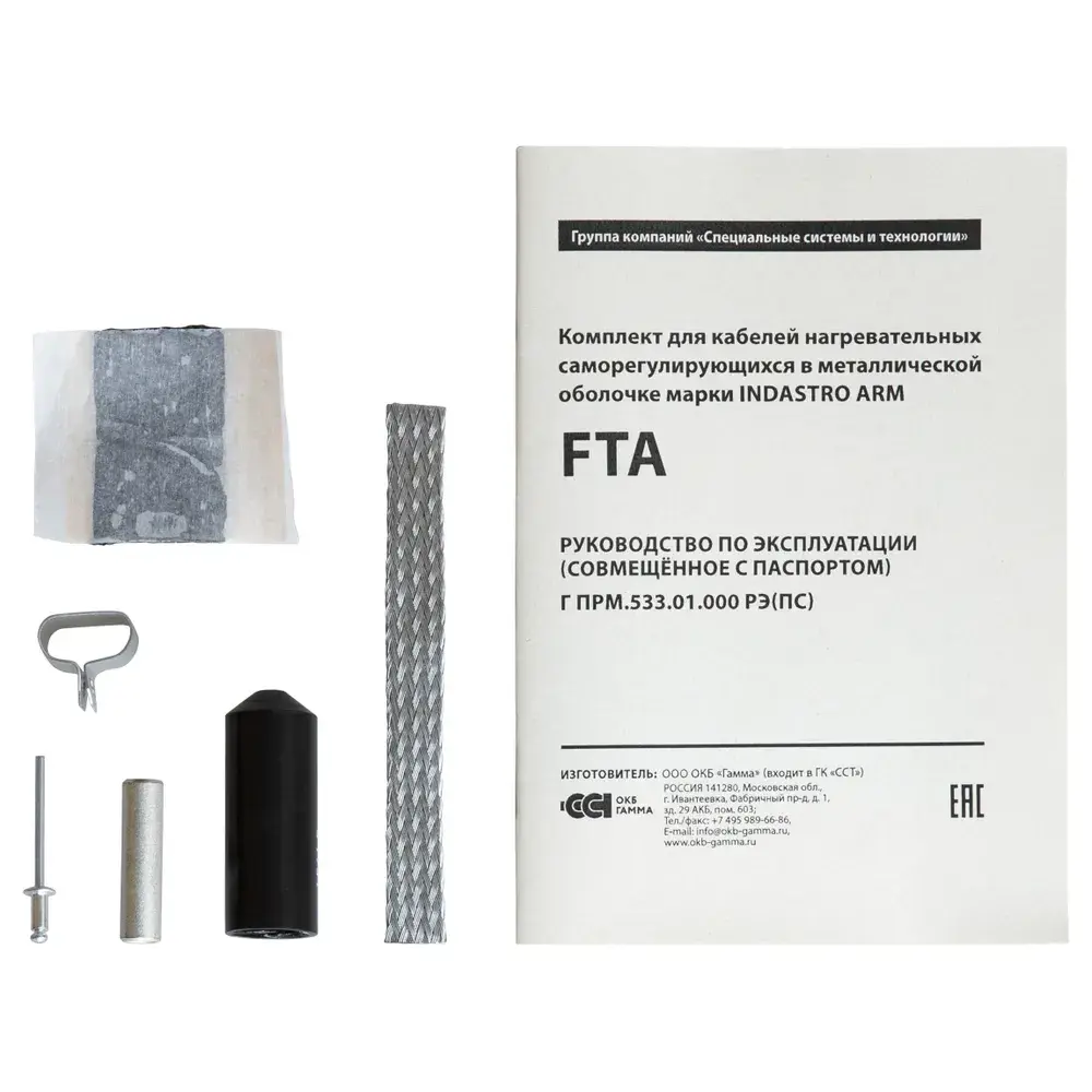 Фото Муфта концевая FTА Indastro ARM для греющего кабеля Фото Муфта концевая FTА Indastro ARM для греющего кабеля