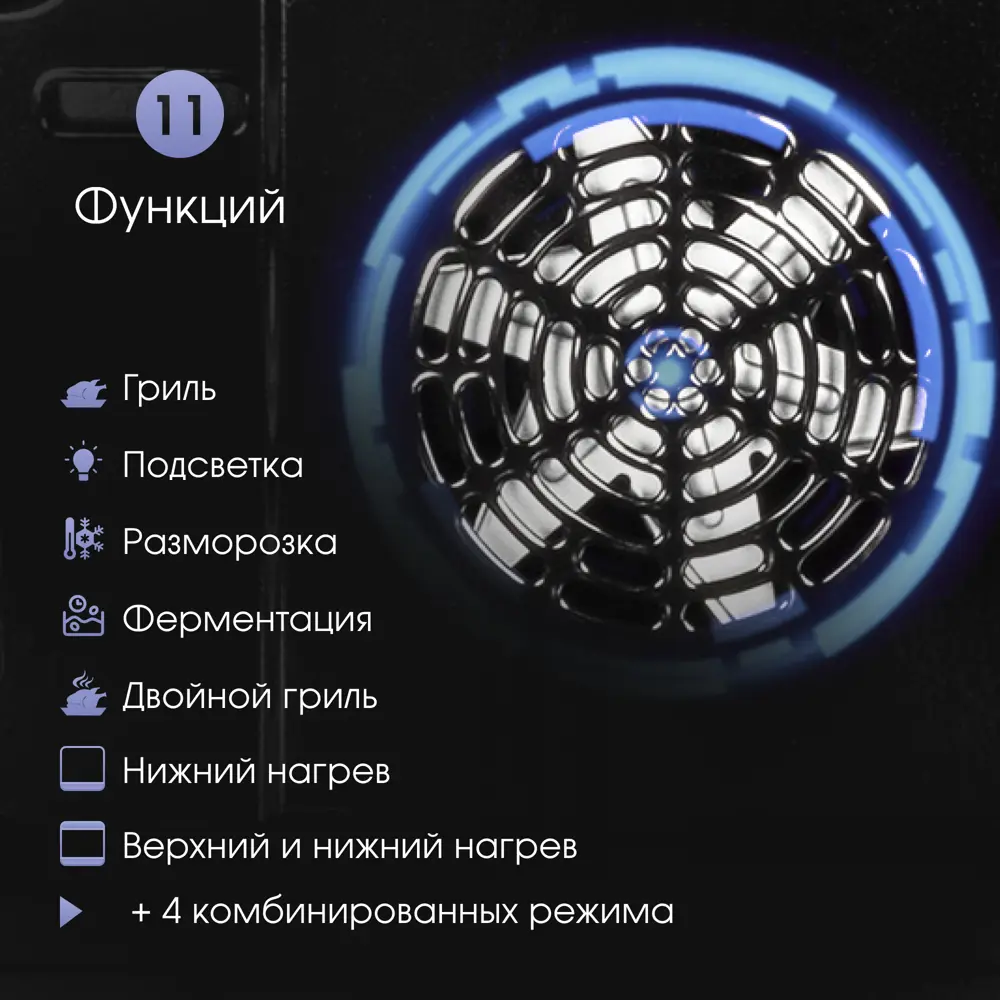 Фото 3 Встраиваемый духовой шкаф Zigmund & Shtain E 168 W 59.50x60x55 см цвет белый Фото 3 Встраиваемый духовой шкаф Zigmund & Shtain E 168 W 59.50x60x55 см цвет белый