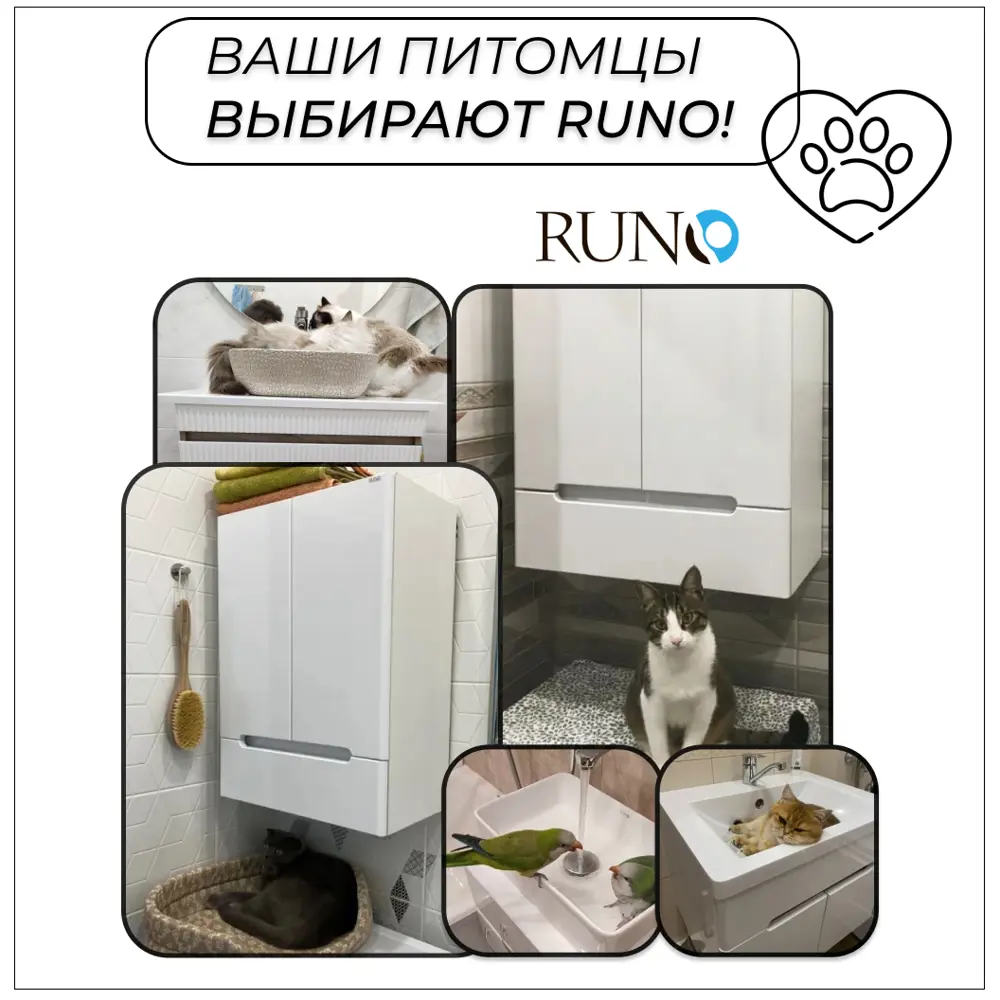 Фото 9 Тумба под раковину Runo стокгольм 60 см подвесная цвет белый Фото 9 Тумба под раковину Runo стокгольм 60 см подвесная цвет белый
