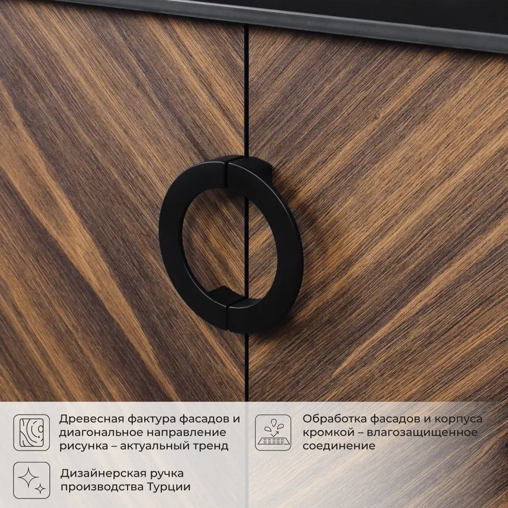 Фото 6 Тумба под раковину Итана Palladio 4657792952138 напольная 79см цвет дуб бурбон
