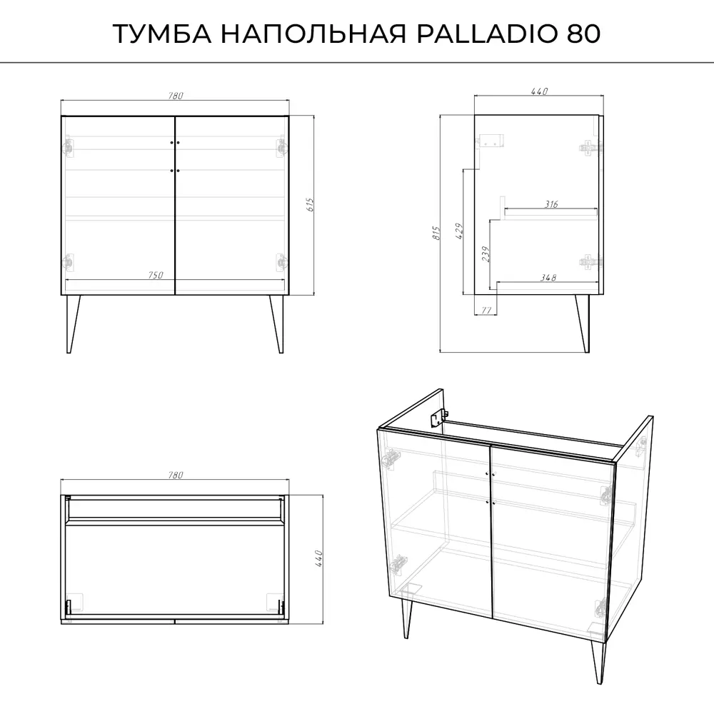 Фото 4 Тумба под раковину Итана Palladio 4657792952138 напольная 79см цвет дуб бурбон