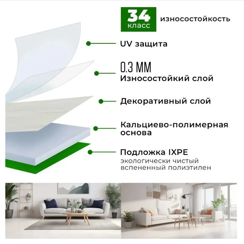Фото 3 SPC плитка Grand Step Самба Отсутствует толщина 50 мм 2.63 м², цена за упаковку Фото 3 SPC плитка Grand Step Самба Отсутствует толщина 50 мм 2.63 м², цена за упаковку