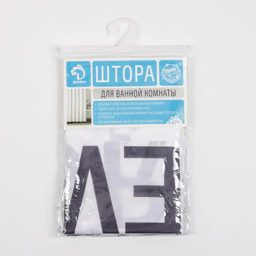 Фото 6 Шторка для ванной комнаты Доляна 7087778 180x180см цвет белый