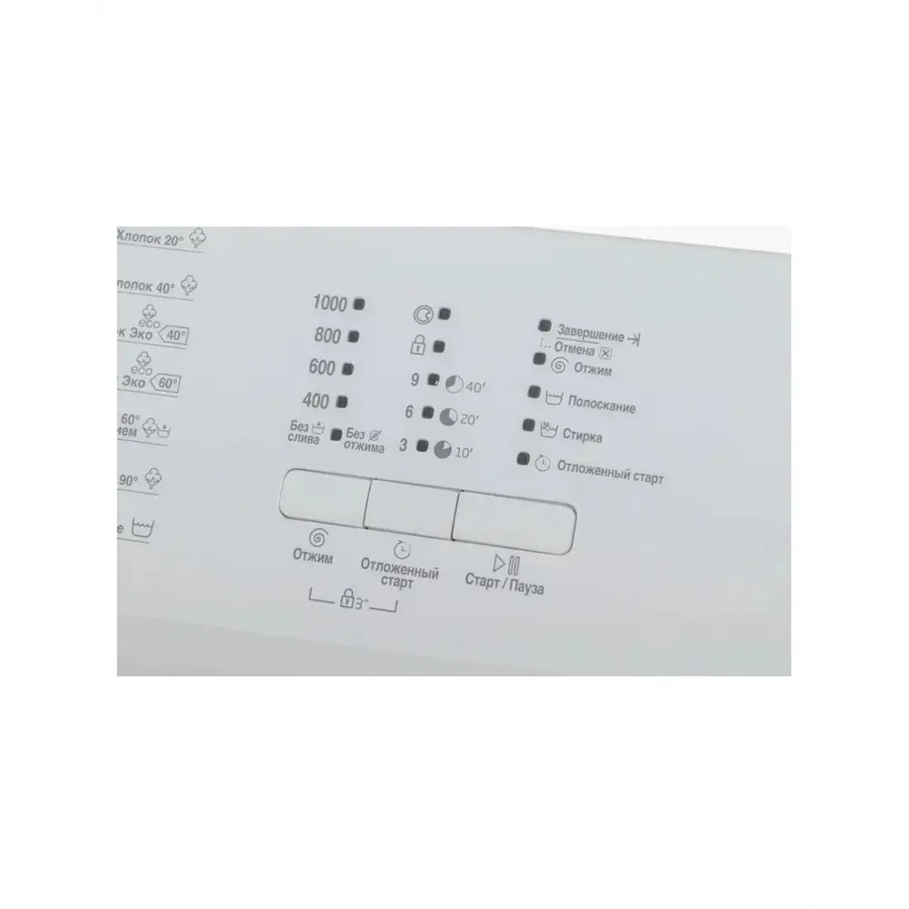 Фото 3 Стиральная машина Beko Wdn 635p1 bsw 59.9x83.9x41.4 см 6 кг цвет белый Фото 3 Стиральная машина Beko Wdn 635p1 bsw 59.9x83.9x41.4 см 6 кг цвет белый
