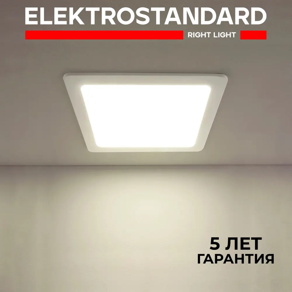 Фото Светильник точечный светодиодный встраиваемый Elektrostandard DLR003-DLS003 a034919, под отверстие 260 мм, нейтральный белый свет, цвет белый Фото Светильник точечный светодиодный встраиваемый Elektrostandard DLR003-DLS003 a034919, под отверстие 260 мм, нейтральный белый свет, цвет белый