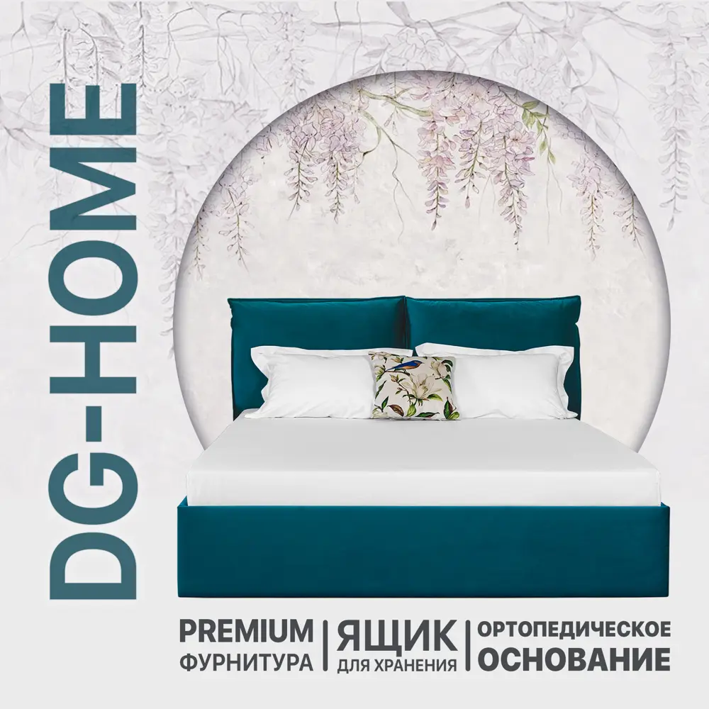 Фото 2 Кровать полутораспальная Dg-home Эстетика 148x97x221 см велюр цвет изумрудный Фото 2 Кровать полутораспальная Dg-home Эстетика 148x97x221 см велюр цвет изумрудный