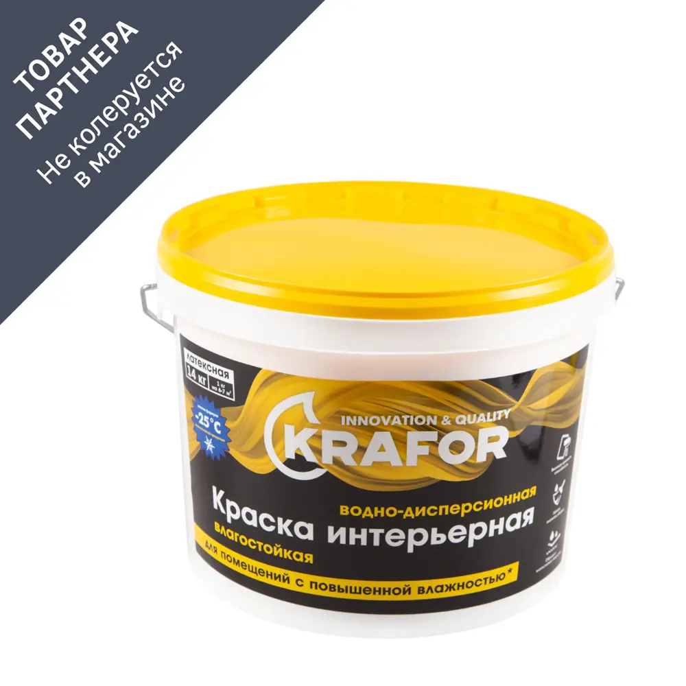Фото Краска для стен и потолков влагостойкая KRAFOR 26967 белая 14 кг Фото Краска для стен и потолков влагостойкая KRAFOR 26967 белая 14 кг