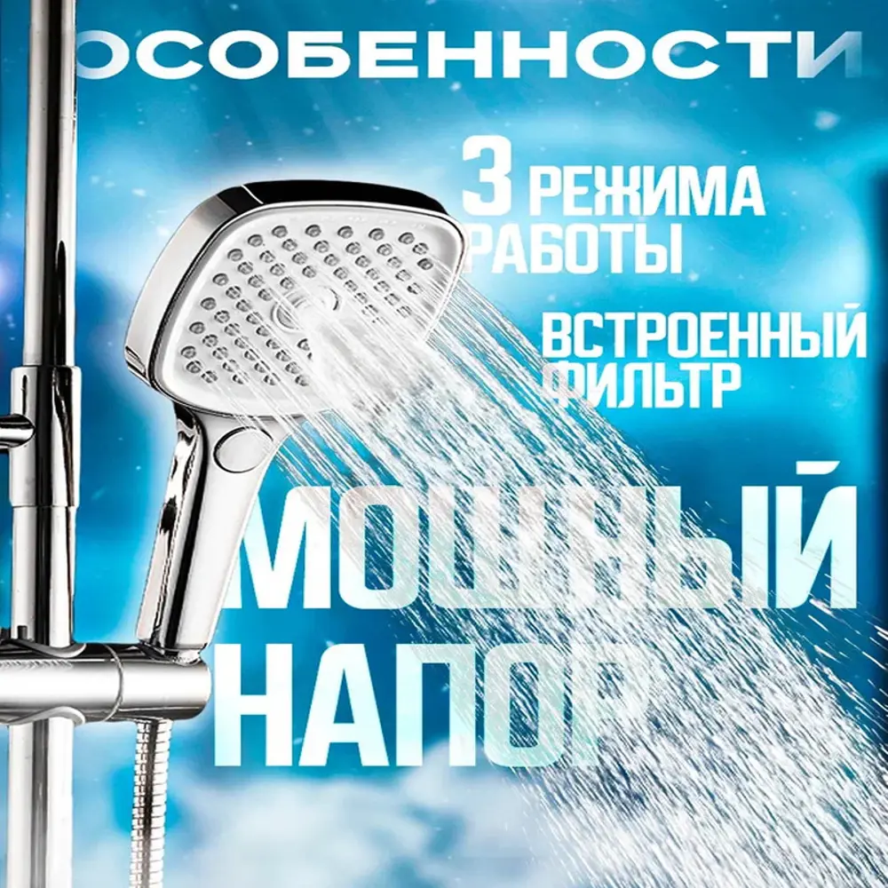 Фото 2 Лейка для душа Gappo G001 3 режимная цвет хром Фото 2 Лейка для душа Gappo G001 3 режимная цвет хром