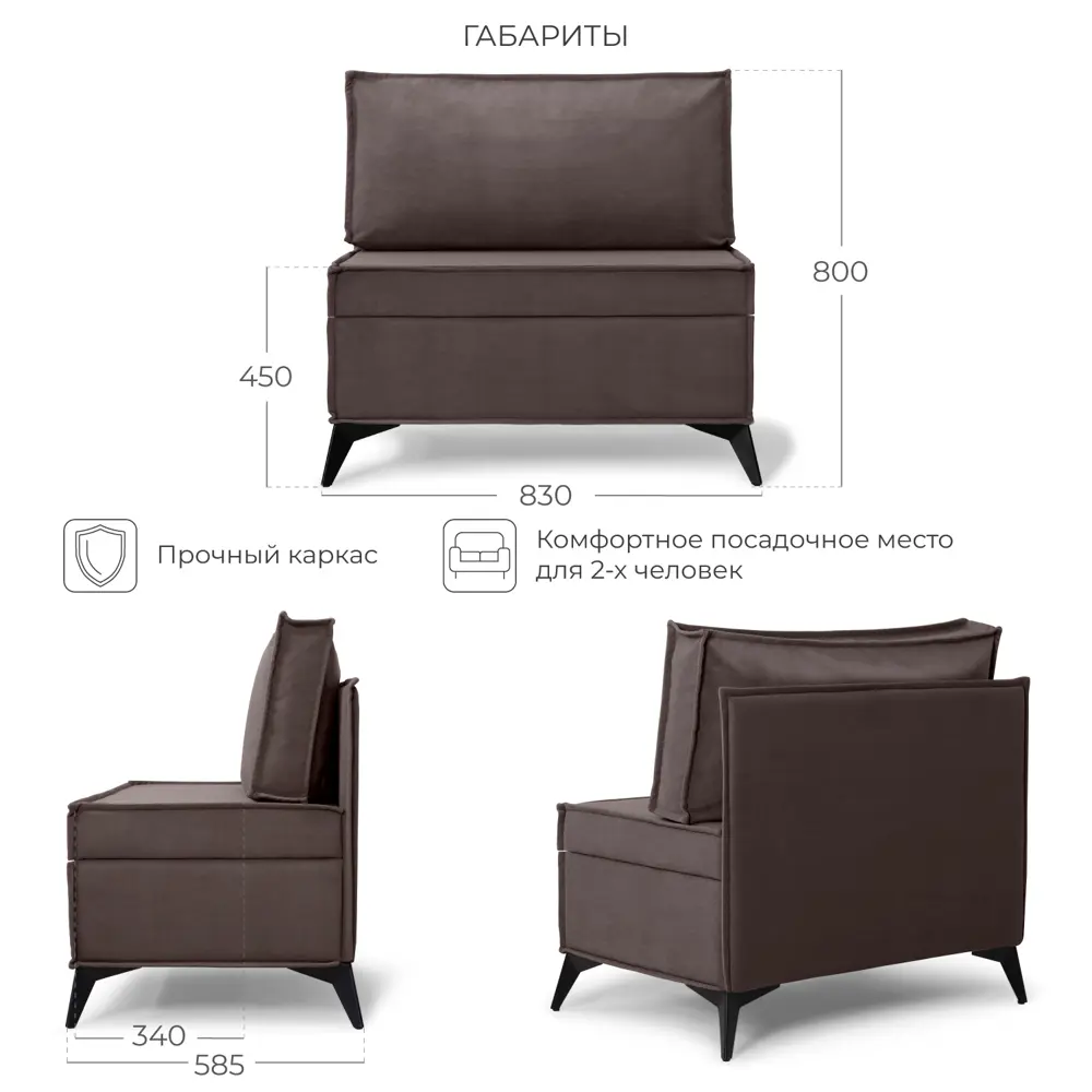Фото 2 Диван кухонный Норта Loft XS 83 x 80 x 58.5 см цвет kvest 034 Фото 2 Диван кухонный Норта Loft XS 83 x 80 x 58.5 см цвет kvest 034