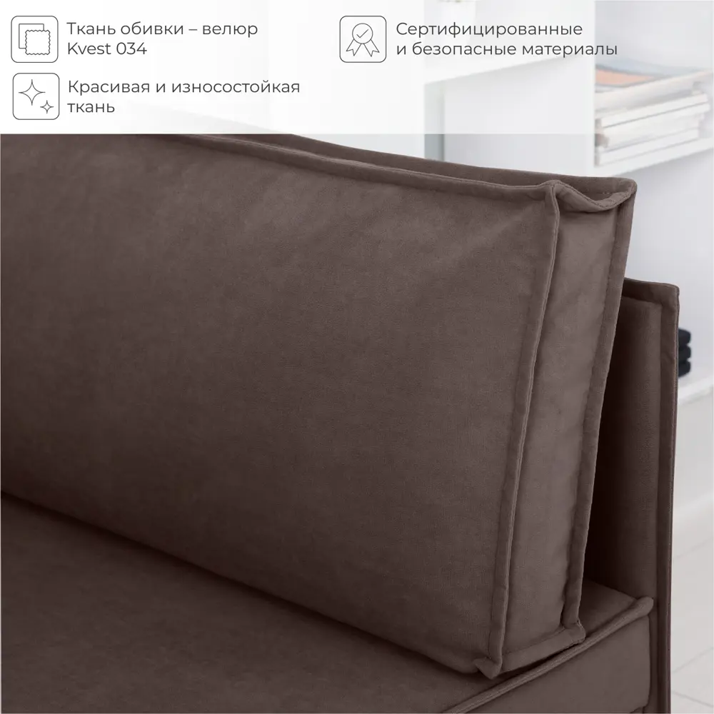 Фото 4 Диван кухонный Норта Loft XS 83 x 80 x 58.5 см цвет kvest 034 Фото 4 Диван кухонный Норта Loft XS 83 x 80 x 58.5 см цвет kvest 034