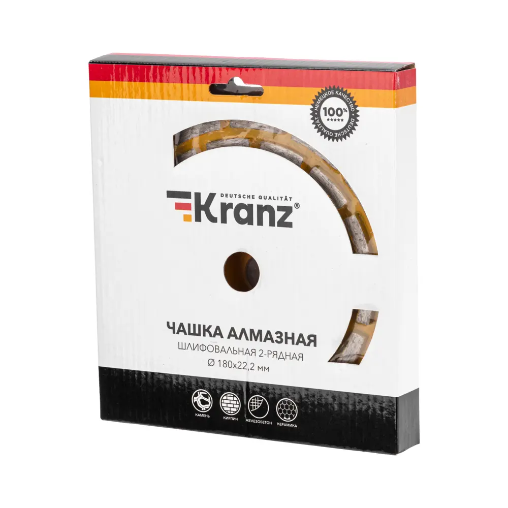 Фото 3 Чашка алмазная по бетону Kranz KR-90-0253 180 мм Фото 3 Чашка алмазная по бетону Kranz KR-90-0253 180 мм