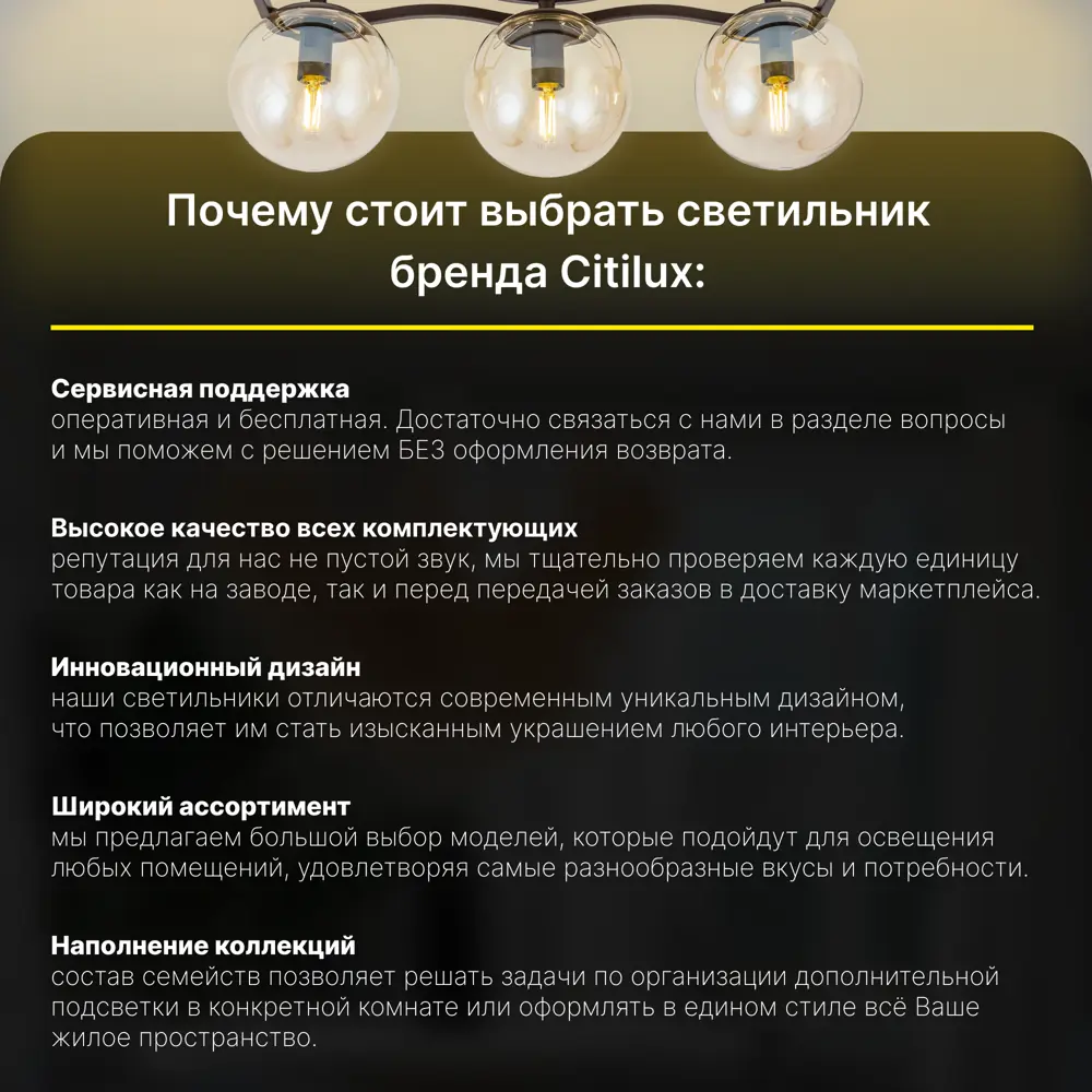 Фото 6 Люстра потолочная Citilux Cl106265 6 ламп 21 м² цвет венге Фото 6 Люстра потолочная Citilux Cl106265 6 ламп 21 м² цвет венге