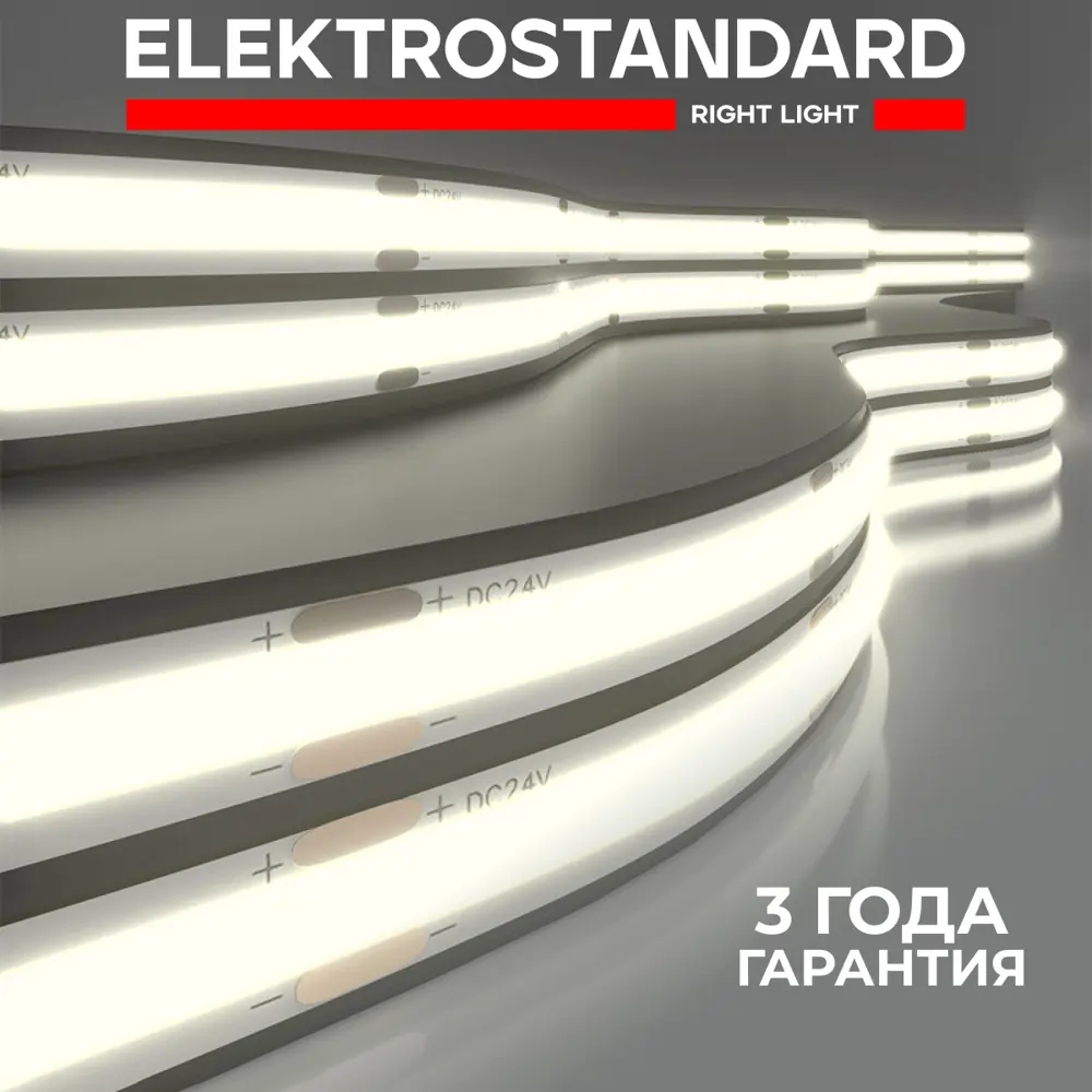 Фото Комплект светодиодной ленты Elektrostandard a053667 352 диод/11 Вт/м 24 В 8 мм IP20 5 м нейтральный белый свет Фото Комплект светодиодной ленты Elektrostandard a053667 352 диод/11 Вт/м 24 В 8 мм IP20 5 м нейтральный белый свет