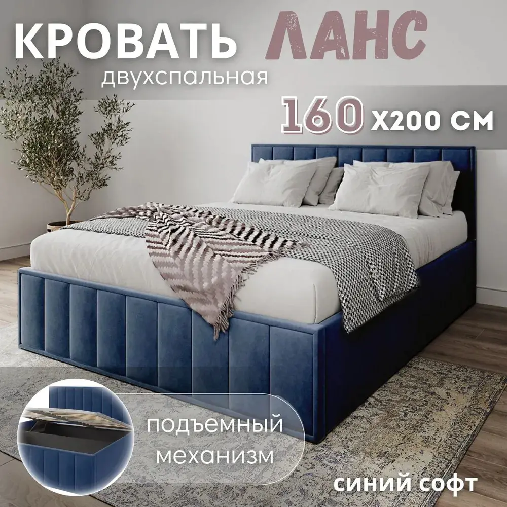 Фото Кровать Дсв мебель 00000057602 172 x 40 x 215 см лдсп цвет синий Фото Кровать Дсв мебель 00000057602 172 x 40 x 215 см лдсп цвет синий