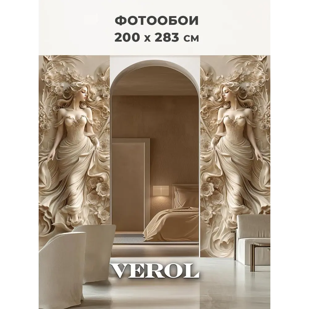 Фото Фотообои 3D флизелиновые Verol Девушка барельеф 429-ФФО-05977/2 листа 100x283 см, 2 шт Фото Фотообои 3D флизелиновые Verol Девушка барельеф 429-ФФО-05977/2 листа 100x283 см, 2 шт