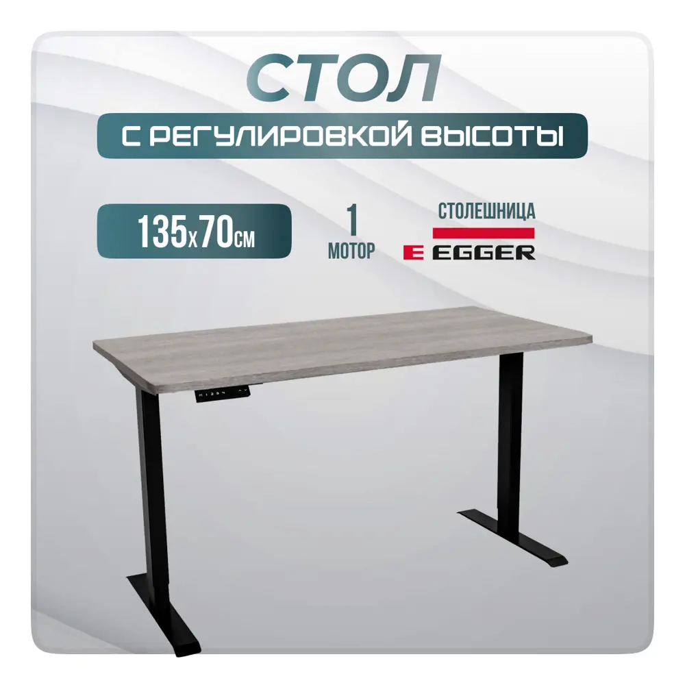 Фото Игровой компьютерный стол Luxalto CT-SR2 135x114x70 см ЛДСП цвет бежевый, черный Фото Игровой компьютерный стол Luxalto CT-SR2 135x114x70 см ЛДСП цвет бежевый, черный