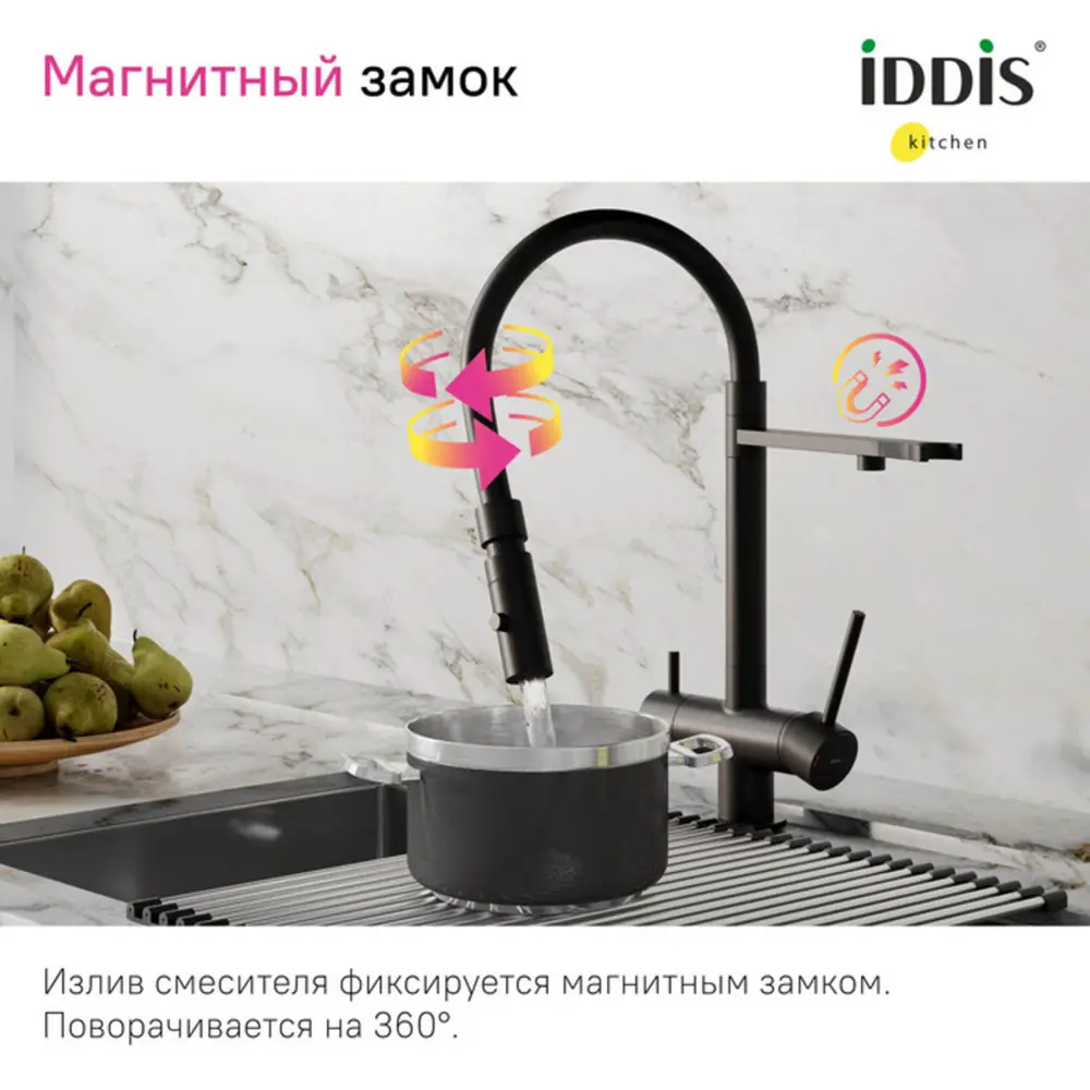 Фото 8 Смеситель для кухни Iddis Ace гибкий излив 51 см цвет сатин Фото 8 Смеситель для кухни Iddis Ace гибкий излив 51 см цвет сатин