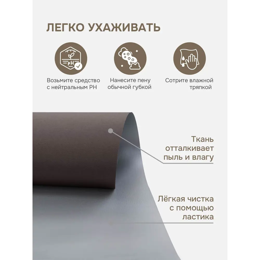Фото 4 Рулонная штора Эскар Рулонная штора SilverBack 60x170 см цвет коричневый Фото 4 Рулонная штора Эскар Рулонная штора SilverBack 60x170 см цвет коричневый